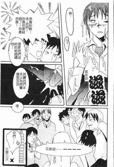 [Anthology] Beauty teacher Intracavitary Ejaculation[Chinese]