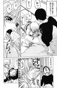 [Kouda Tomohiro] Triple Sunshine