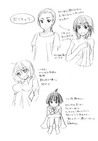 [Mikokuno Homare] Muramusu ~Muramuramuramuramura Musume!~ [Digital]