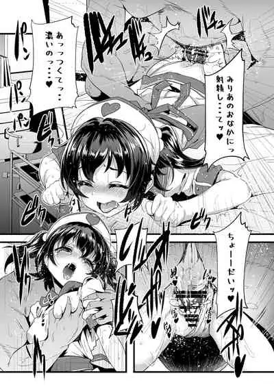 Joji Seiai Kyousei Byoutou