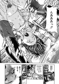 COMIC MUJIN 2008-06