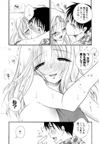 [BENNY'S] Moe-Nee - Moe-Sister