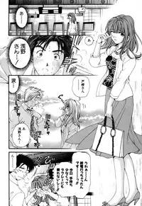 [Kobayashi Takumi] Yawaraka na Hada