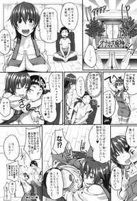 [Fue] Fella Hame Lips