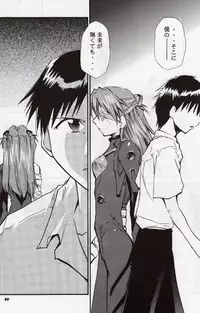 (C68) [Studio Kimigabuchi (Kimimaru)] RE-TAKE 3 (Neon Genesis Evangelion)