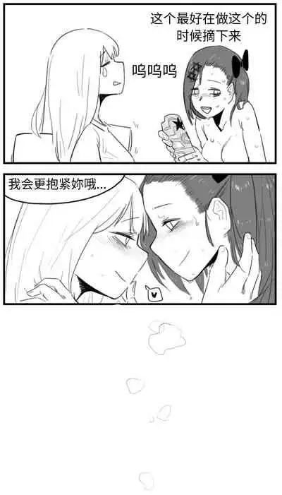 [HUQU] Negev x Kar98k（中国语）