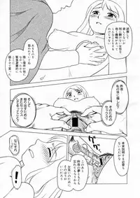 [Suehirogari] Somuniiru Ch. 1-4