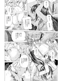 [Nohara Hiromi] M-kko Sekkan Club [Digital]