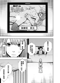 [Crimson (Carmine)] Crimson Prison 2 Part1 [Chinese][沖之鳥礁漢化組]