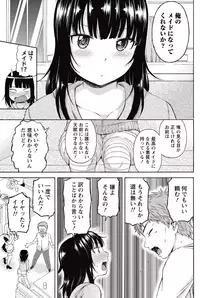 Monthly Vitaman 2015-05 [Digital]