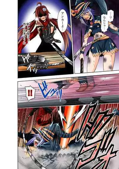BOUNTY HUNTER GIRL vs WITCH THIEF Ch. 16