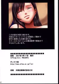 (C72) [Crimson] Tifa Sai (Final Fantasy VII) [English] [N04h]