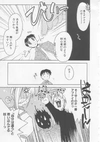 [Yamato Masaomi] MIKAN