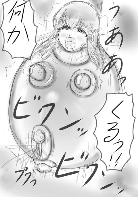 Claire to Rin ~Inma no Nie~ Ch. 1-2