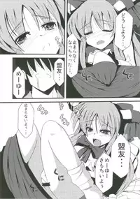 (Shuuki Reitaisai 2) [Daiginjou Masshigura (Doburocky)] Suika Soushuuhen (Touhou Project)