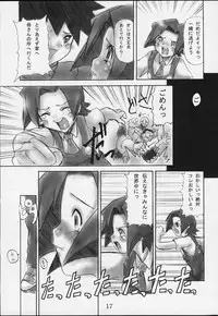 Comic BonBobon! 2000-08