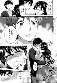 [Kuon Michiyoshi] Zettai Harem ｃｈ.40-52+2