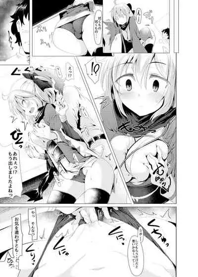 Okita-san de Sunao ni Shasei Suru Hon