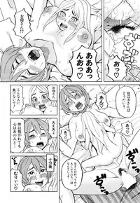 COMIC Mugen Tensei 2018-05 [Digital]