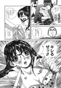 [Manzou] Kichiku Dai Enkai