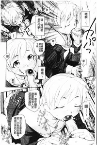 [Unno Hotaru] Yumejuuya - Ten Nights of Dream [Chinese]