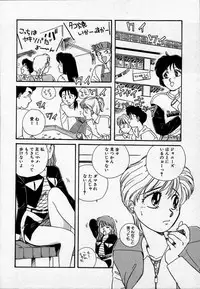 [Nogi Makoto] Campus Angel