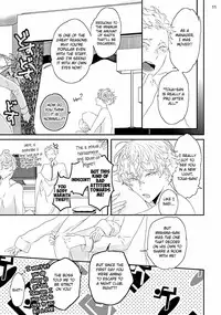 [Uehara Ari] Sex Friends Ch. 1-4 [English] [u-zail] [Digital]