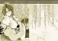 [Reverse Noise (Yamu)] Omakemuke Koumakan (Touhou Project) [Digital]