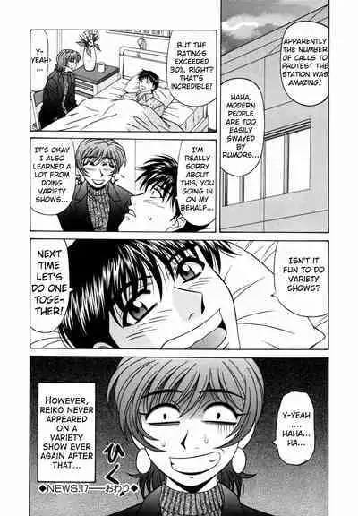 Caster Natsume Reiko no Yuuwaku Vol. 2