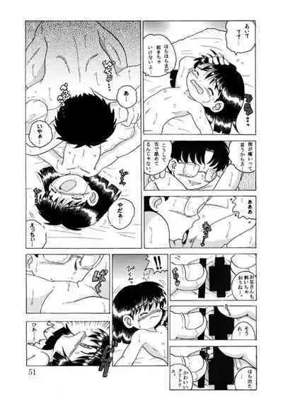 [MULTIVITAMIN (Tako Kuboh)] Hakkutsu Sokan Sonono Ichi [Digital]