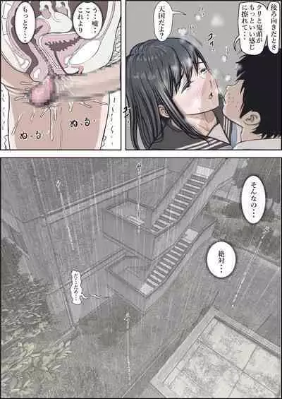 Kaneda wa nani mo Warukunai Vol.2