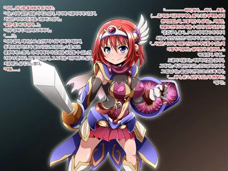 Yuusha no Bouken wa Buji Happy End wo Mukaemashita