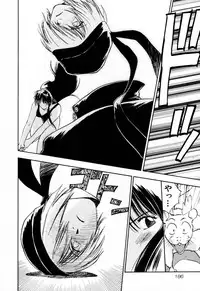 [Iogi Juichi] Exorsister Maria 2