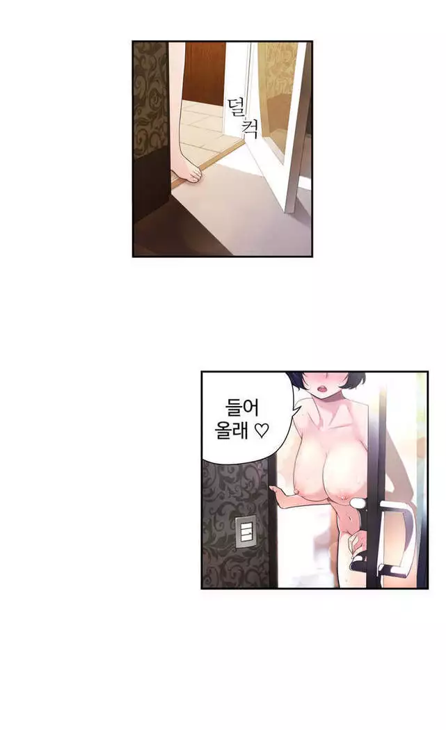 Tissue Thieves Ch.1-27