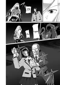 [SS-BRAIN] Nightmare Princess [English] =LWB= [Digital]