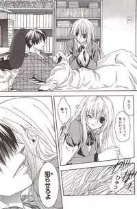 Manga Bangaichi 2009-12