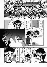 [Mokkouyou Bond] Futsuu ja damena no… - It is common and no good