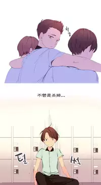 [Rozer] A World that I Rule | 我统治的世界 Ch.1-28 [Chinese]