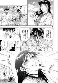 [Otonashi Kyousuke] Koukai Sounyuu