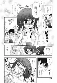 Manga Bangaichi 2007-12