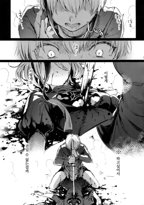 Ningyou Yuugi | 인형유희