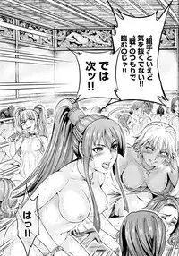 [Ohsugi Yukihiro] Aruki Miko Kyuubi Ni