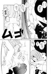 [Dowman Sayman] Kurage