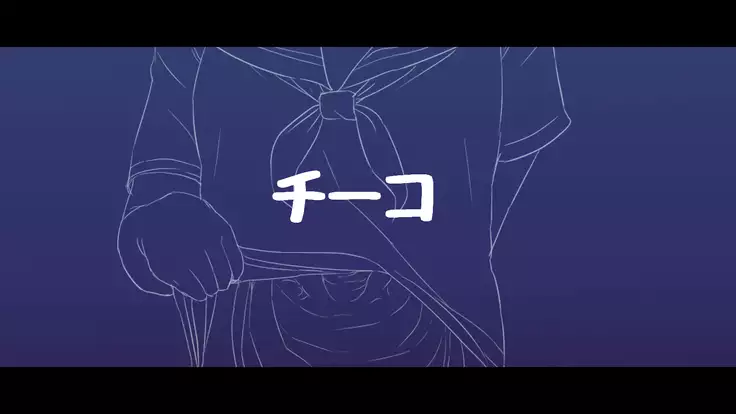 Onakani ana no onnanoko tachi