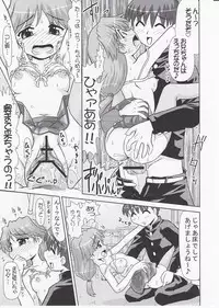 (C70) [PNO Group (Hase Yuu)] Ikunon Manga 3 ~Gakuen Hen~ (ToHeart2)