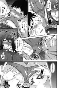 [Zen9] Taikutsu na Gogo no Sugoshikata