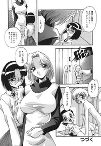 [Hindenburg] Kyoudai Ai