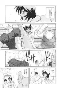 [Sanbun Kyoden] READINESS