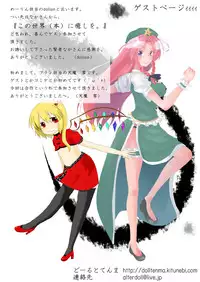 [Cheeseyeast (Naka)] Vacuum Ward -Vacuum Operation- [Digital]