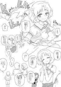 (C86) [Vagina Dentata (Hirota Masatane)] Idol Oppub Katudou ! Natsu (Aikatsu!)